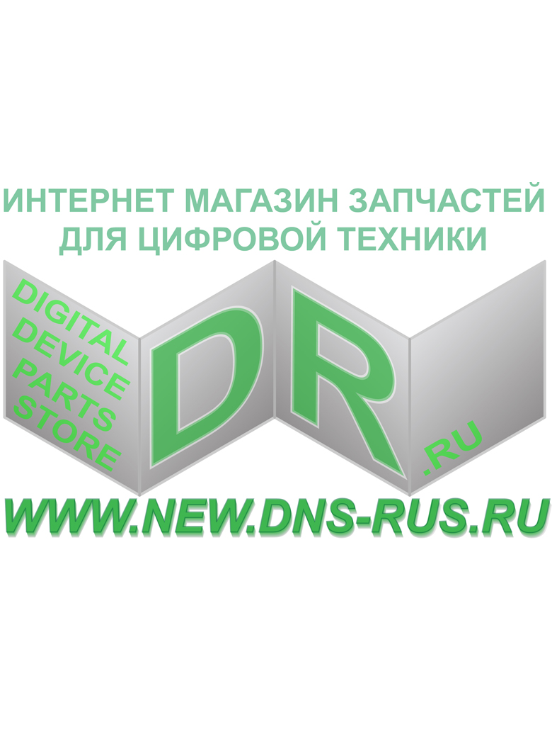 Интернет Магазин Запчастей С Бесплатной Доставкой