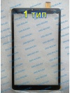 Roverpad Sky Expert Q10 3G сенсорное стекло тачскрин