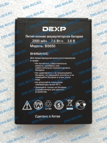 DEXP BS650 аккумулятор для смартфона
