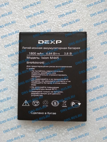DEXP Ixion M445 аккумулятор для смартфона